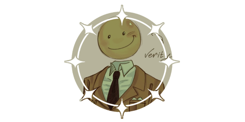 Verity Plush